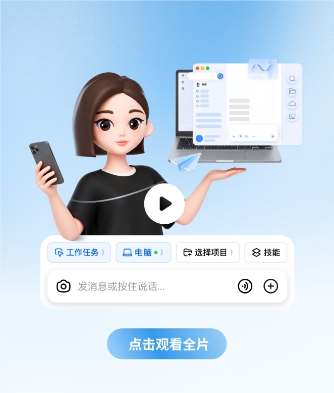 飞书文档 - 图片