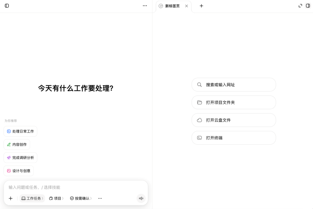 飞书文档 - 图片