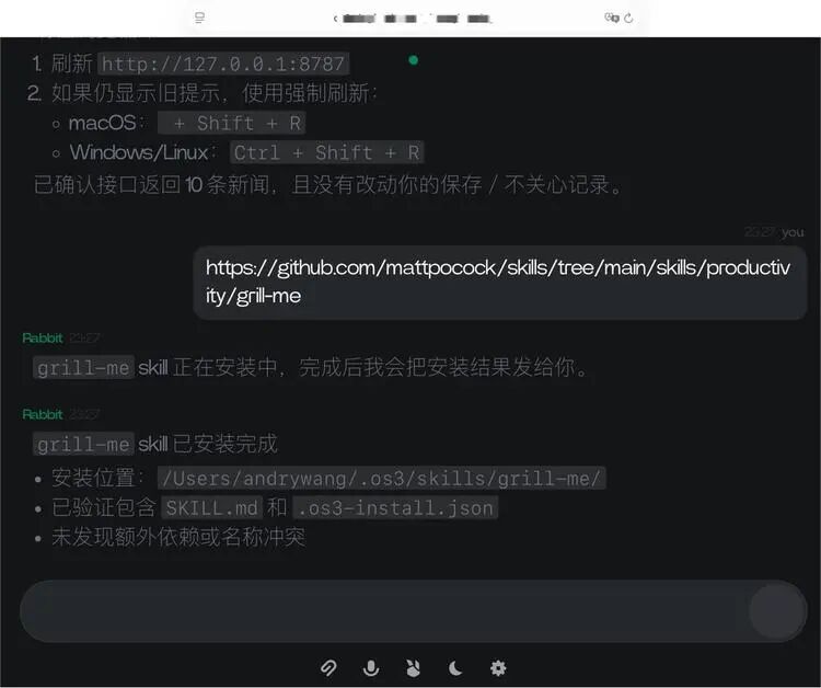 (只需要把网址粘贴过来,一键安装skill) (只需要把网址粘贴过来,一键安装skill)