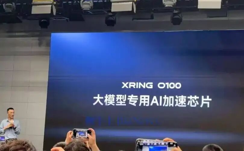 小米玄戒o100亮相:首款端侧大模型专用高带宽ai加速