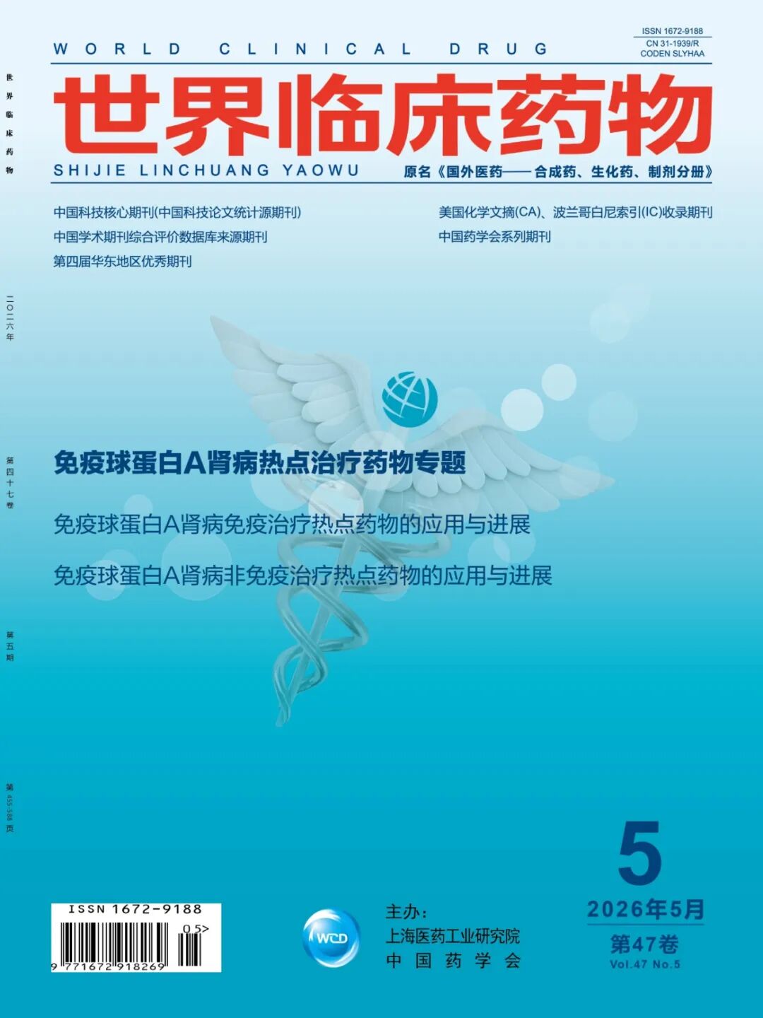 5月封面.jpg