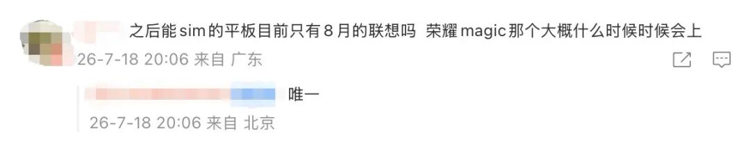 7英寸以上超大手机,是不是厂商的「没活硬整」?