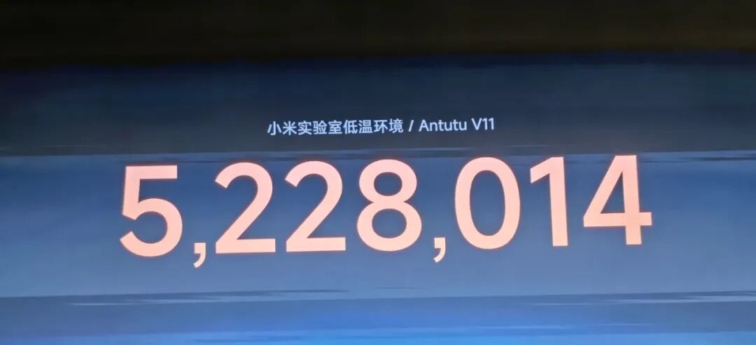 玄戒O3技术解析:522万跑分AI旗舰SoC领衔,三芯齐发构筑人车家算力底座