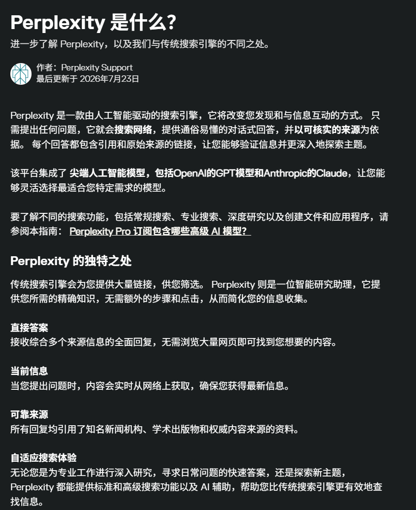飞书文档 - 图片