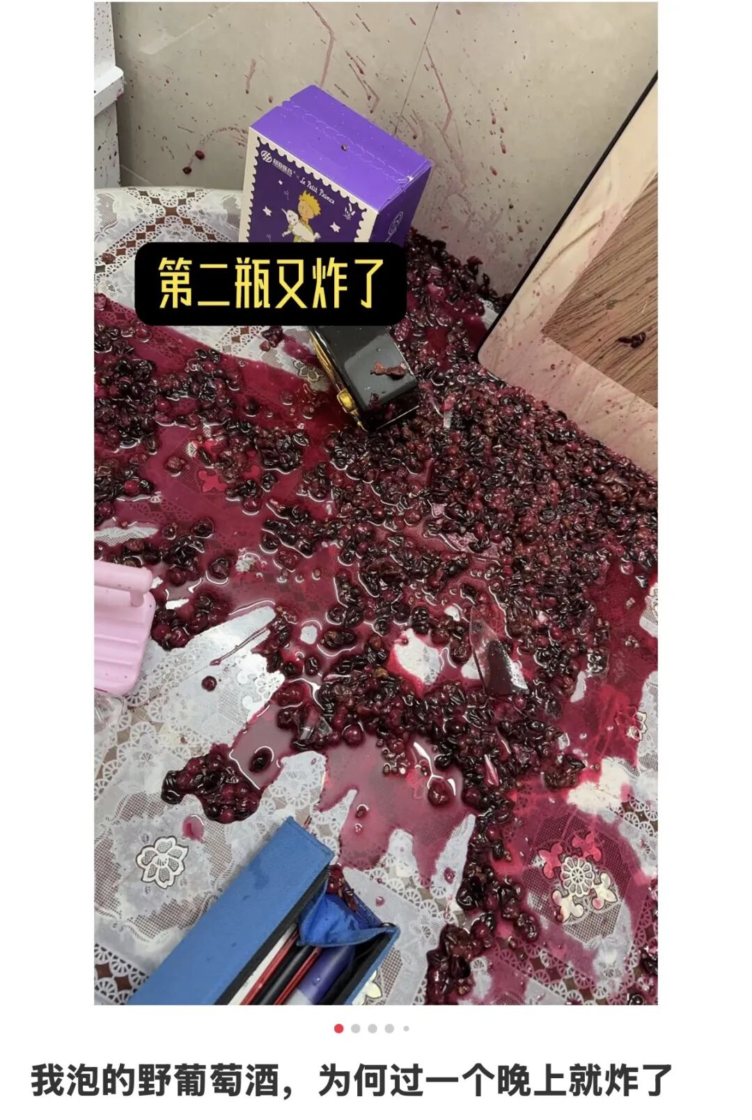 社交平台上，网友晒出各种“爆炸现场”