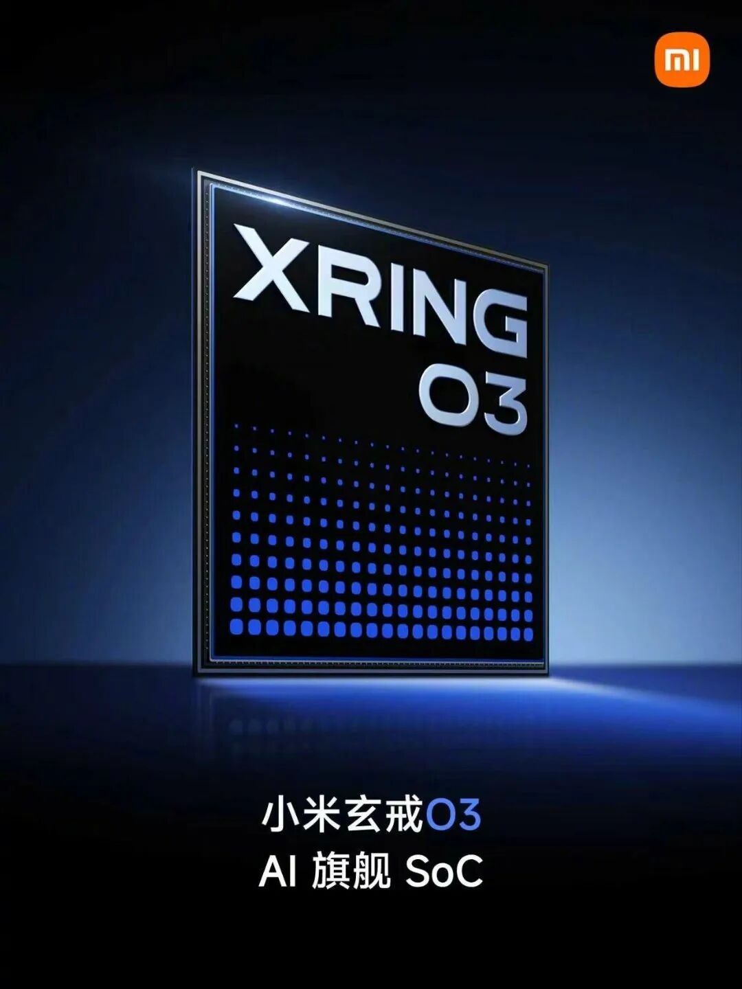 小米18 Fold官宣9月发!自研玄戒O3加持,重新定义折叠屏旗舰