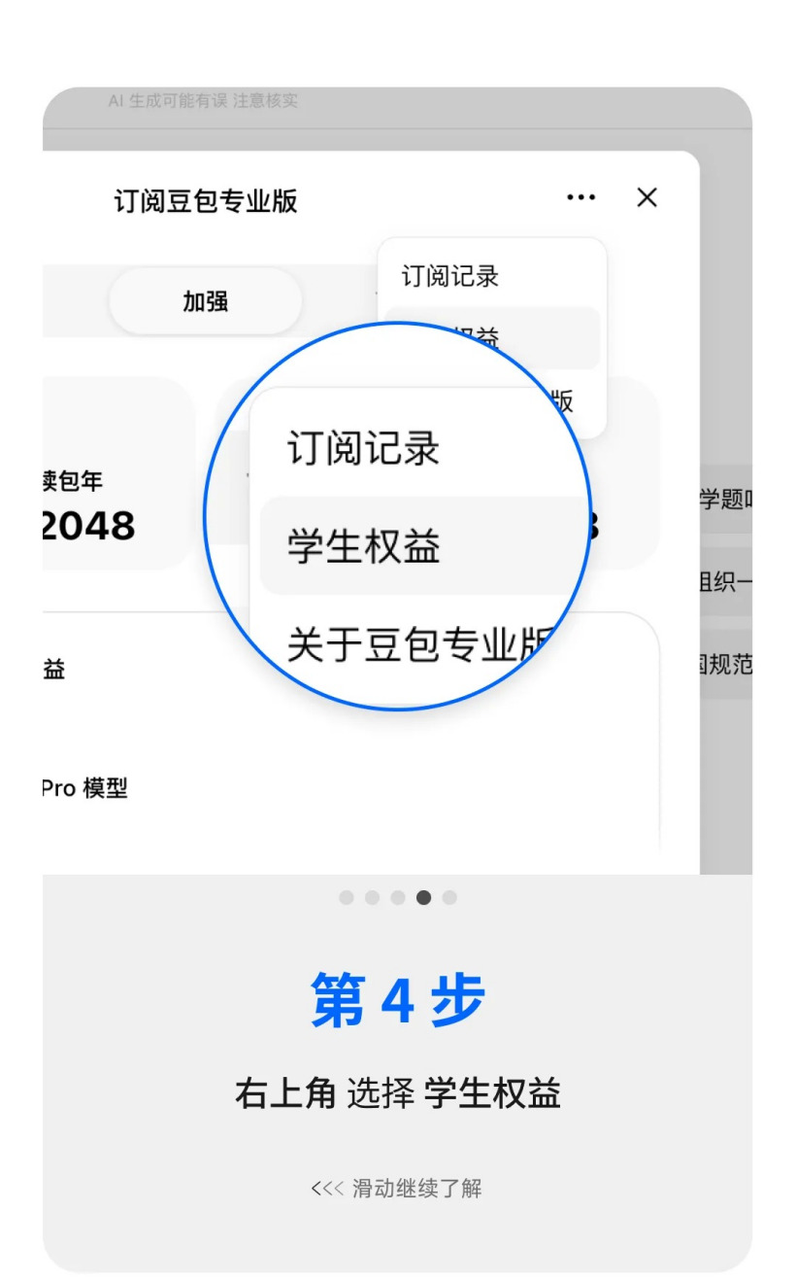 飞书文档 - 图片