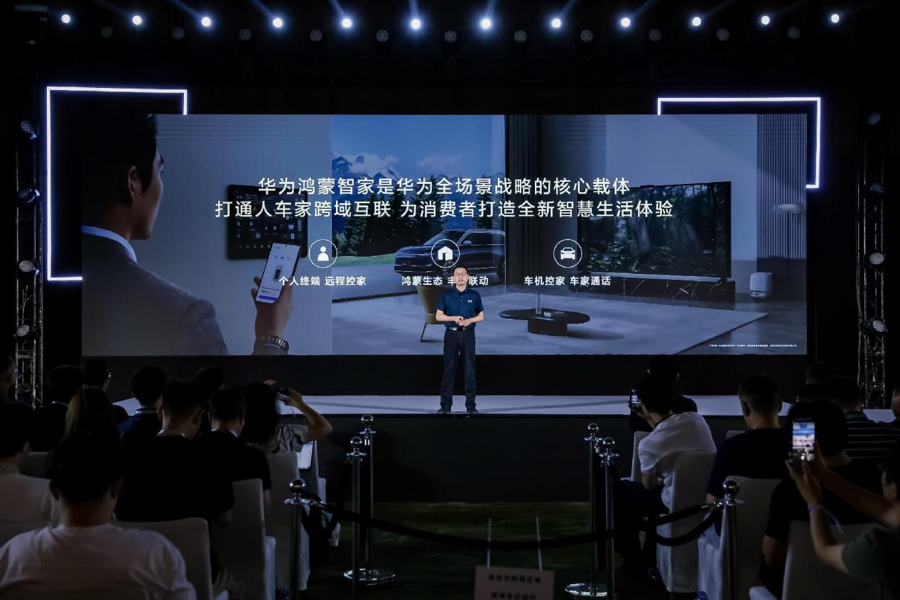 硬件只是起点:鸿蒙如何重新定义大屏的长期进化力