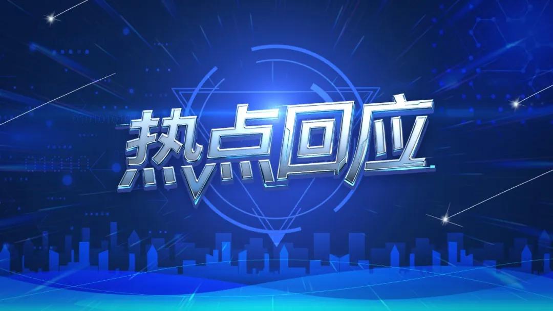 来源:科技日报