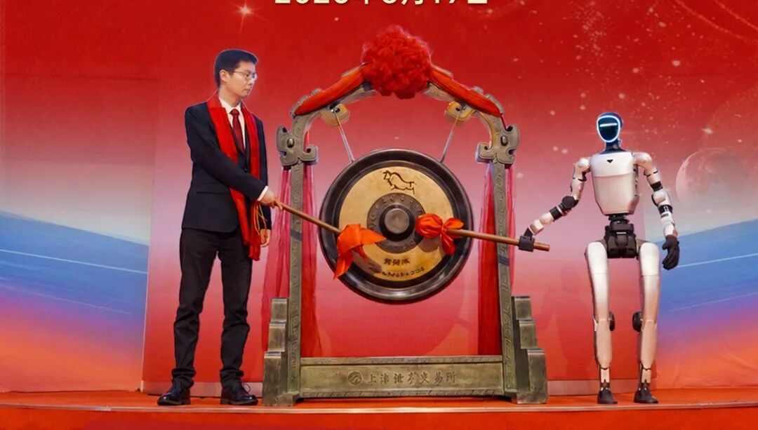▲图源：宇树科技