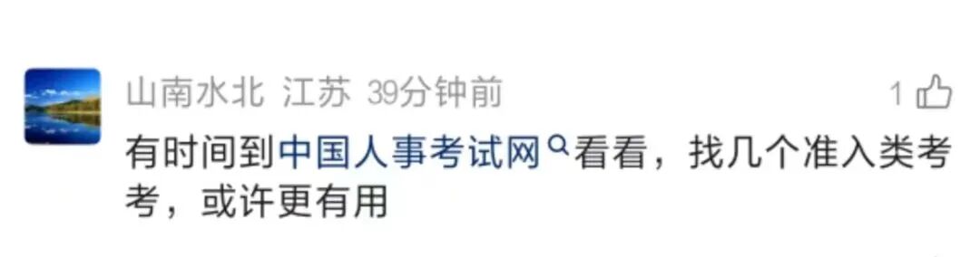 来源：湖北日报