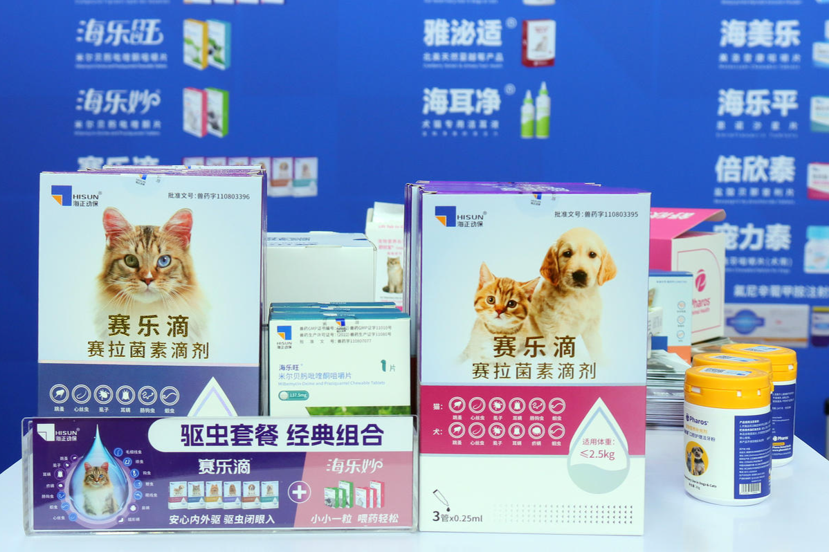 ▲海正药业旗下宠物防疫保健用品展位 据视觉中国