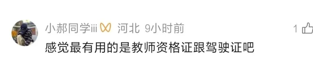 来源：湖北日报
