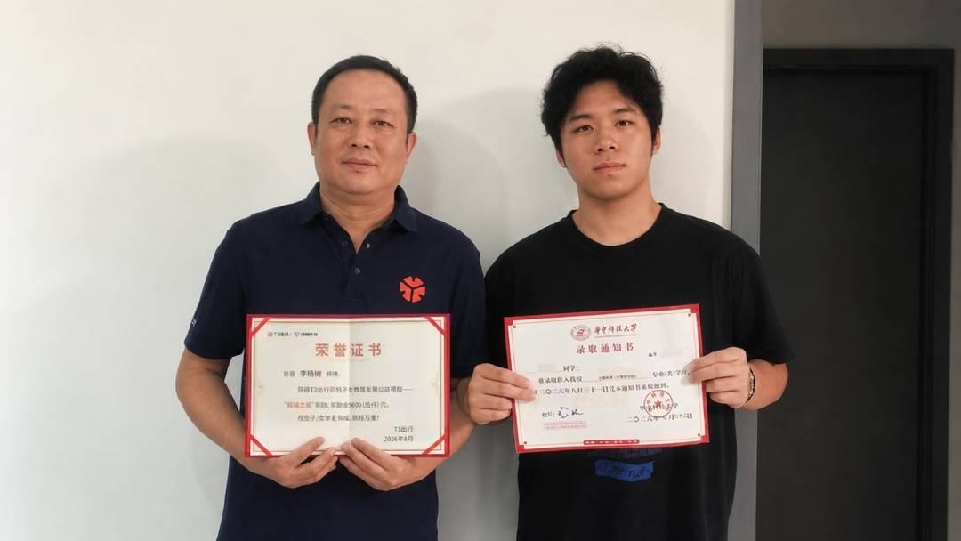 李师傅和儿子合影