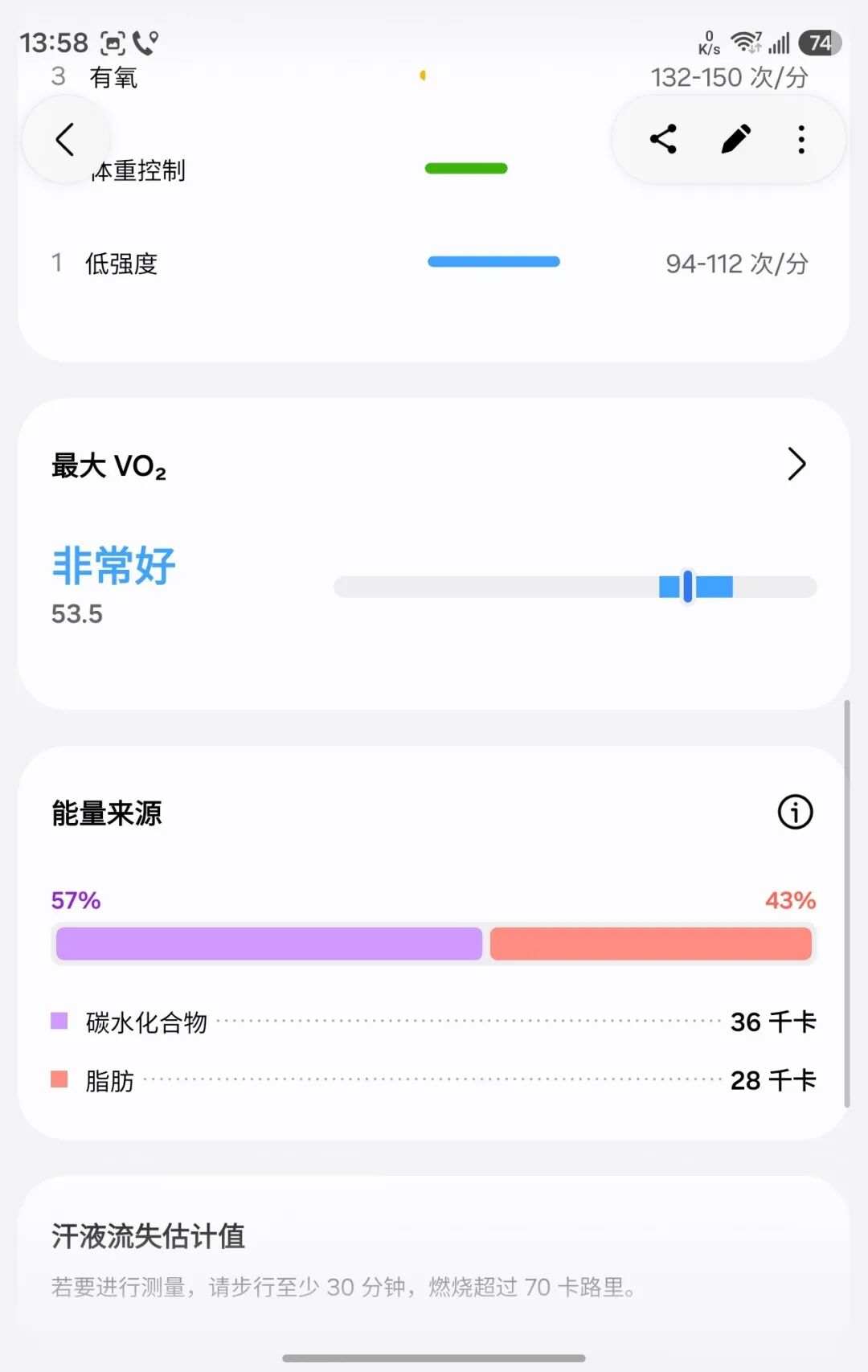 三星Galaxy Watch9全面体验:轻巧机身里的出色Galaxy体验