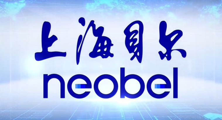 图:上海贝尔最新品牌logo