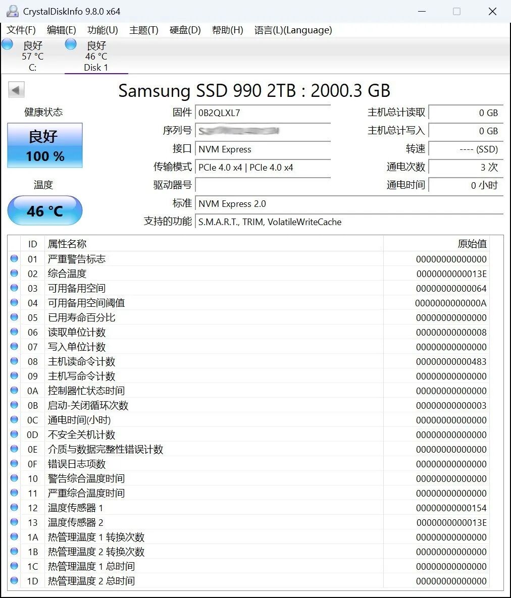 三星990固态硬盘评测 低功耗不发烫 PCIe4.0高效能之作