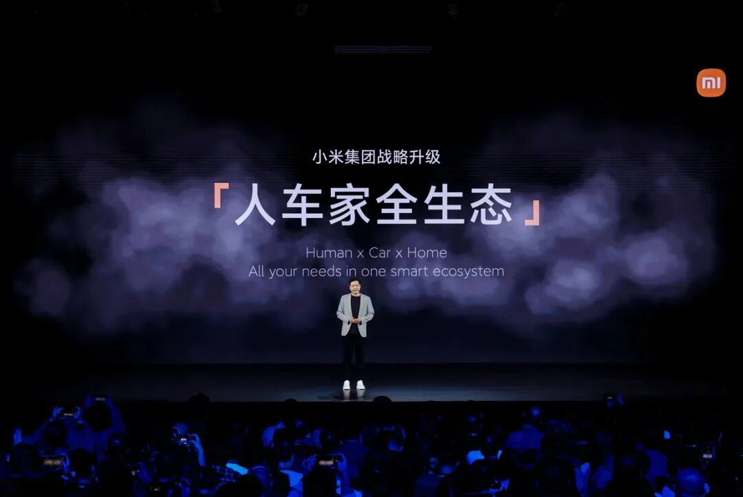图源小米官网