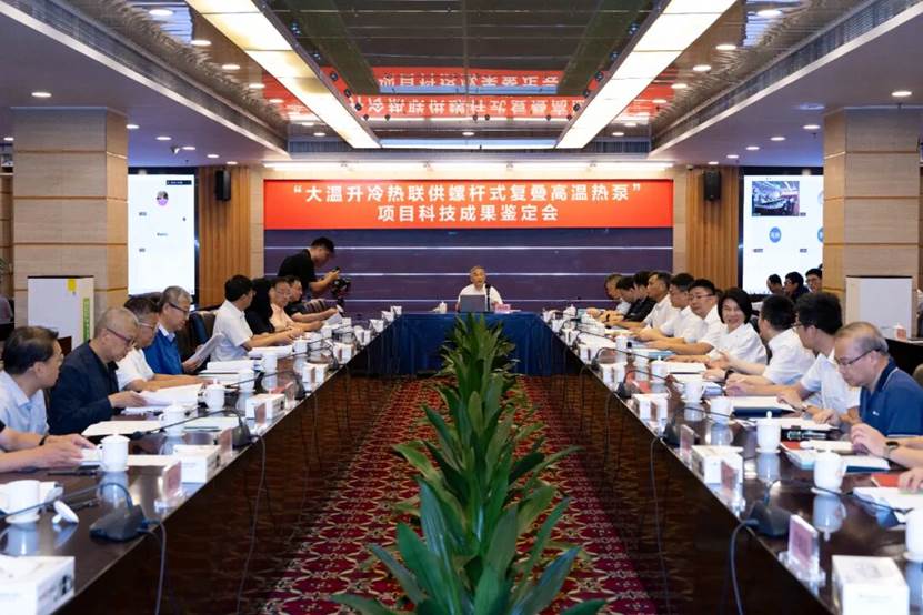 (图为鉴定会现场)