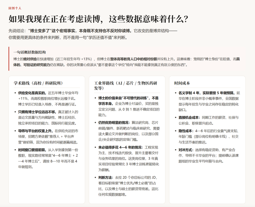 飞书文档 - 图片
