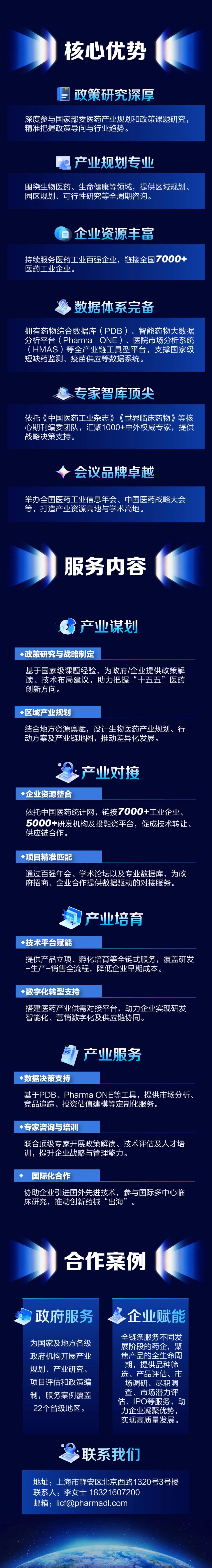 微信图片_20250311175443.jpg