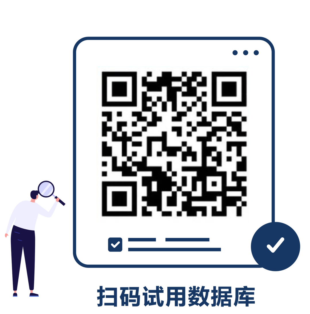 数据库.png