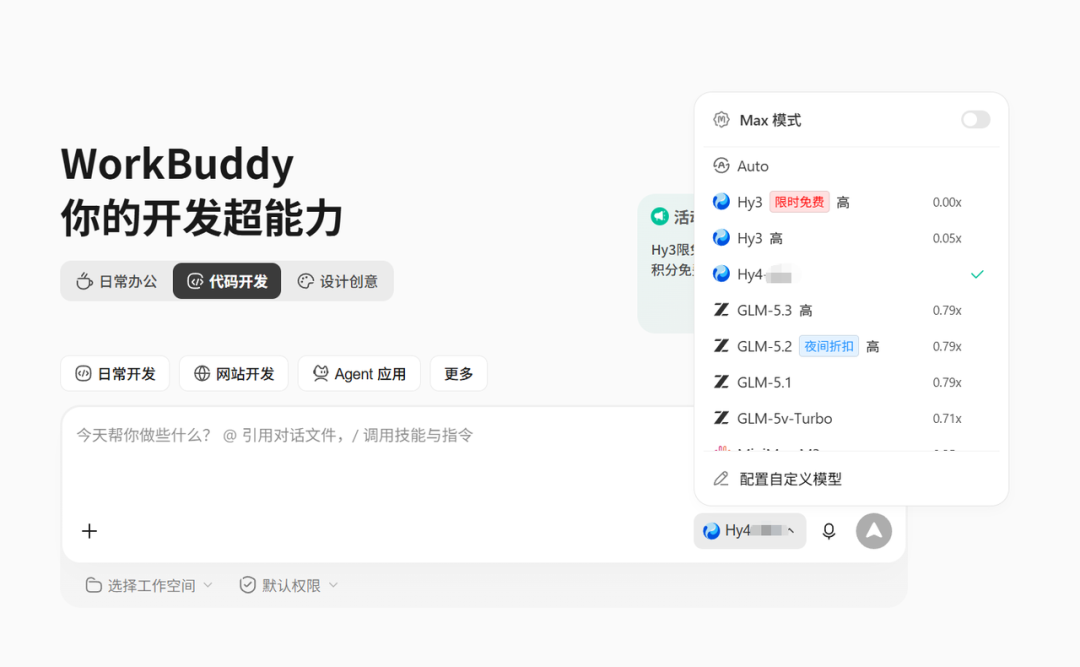飞书文档 - 图片