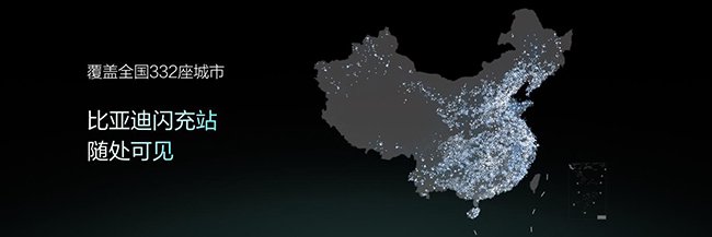 好技术人人可享，真正做到让充电和加油一样快