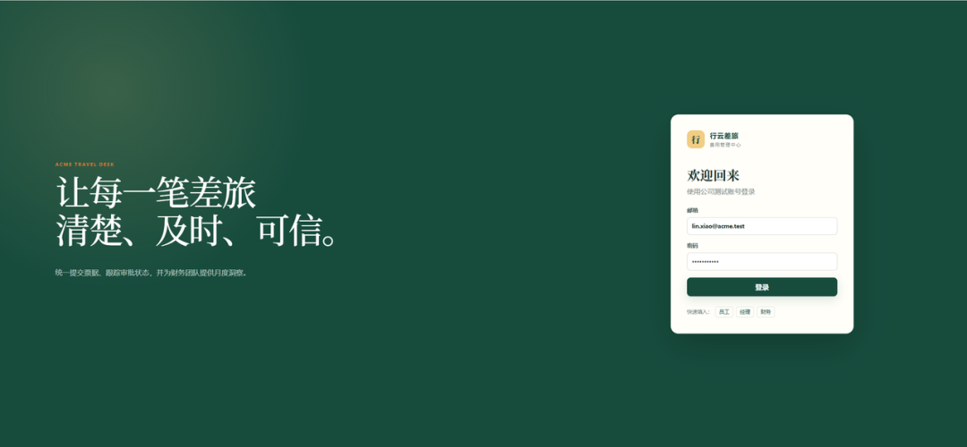 飞书文档 - 图片