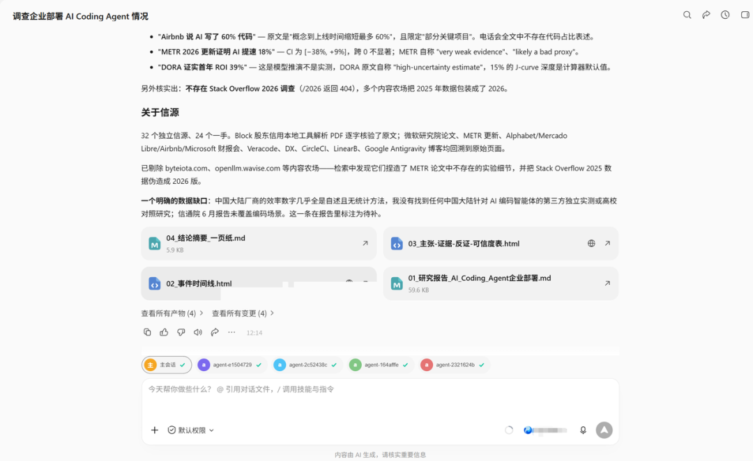 飞书文档 - 图片