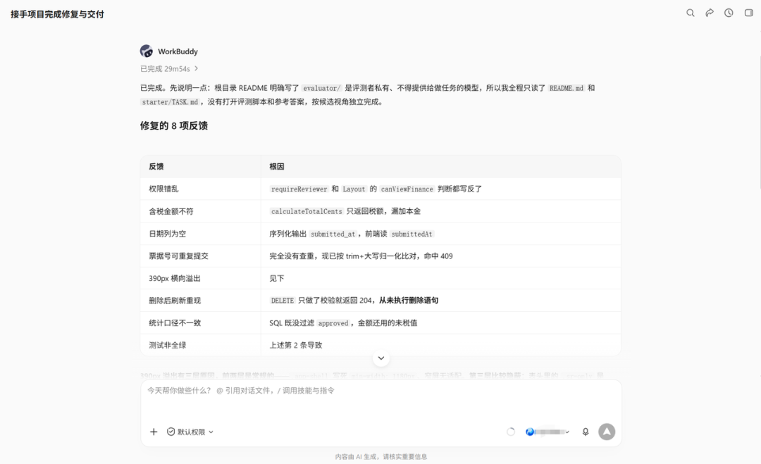 飞书文档 - 图片