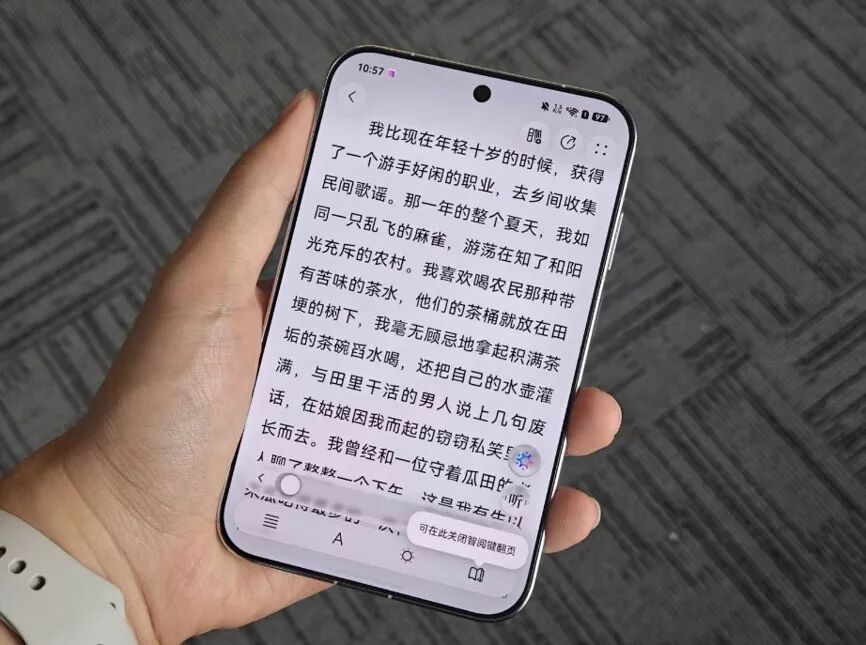 华为 Pura X View深度体验 旦阔难回