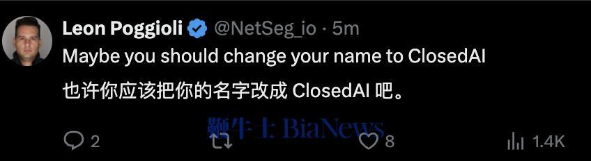 还有人认为，这是OpenAI担心SpaceXAI会崛起超越OpenAI。