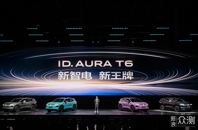 13.59万！一汽-大众ID. AURA T6开启预售_新浪众测