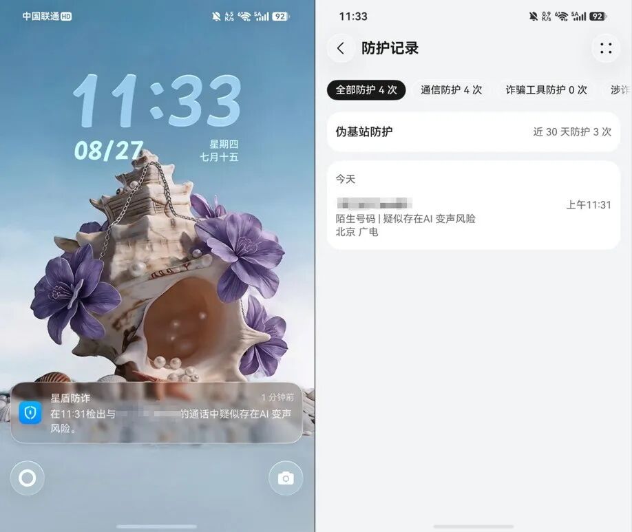 华为 Pura X View深度体验 旦阔难回