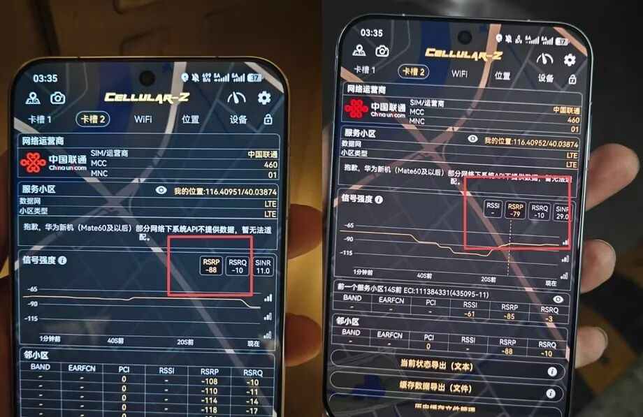 华为 Pura X View深度体验 旦阔难回