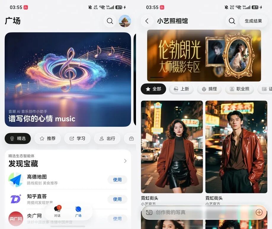华为 Pura X View深度体验 旦阔难回