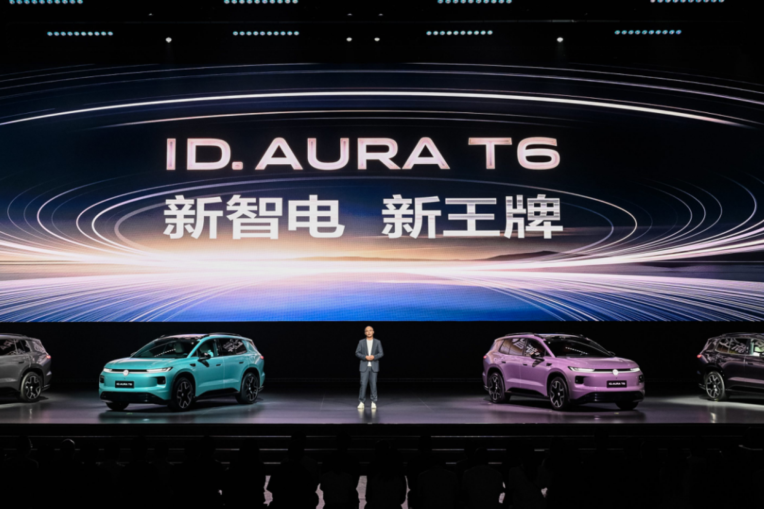 13.59万！一汽-大众ID. AURA T6开启预售