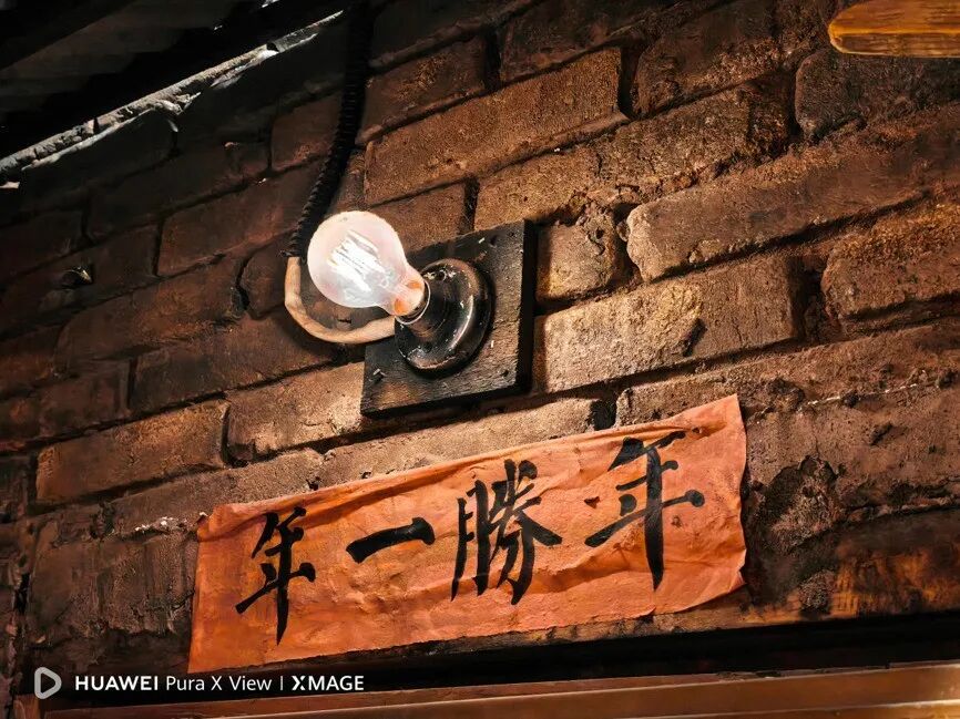 华为 Pura X View深度体验 旦阔难回