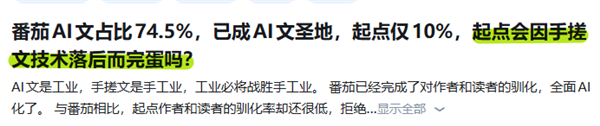 图中数据并非官方，或权威第三方机构统计