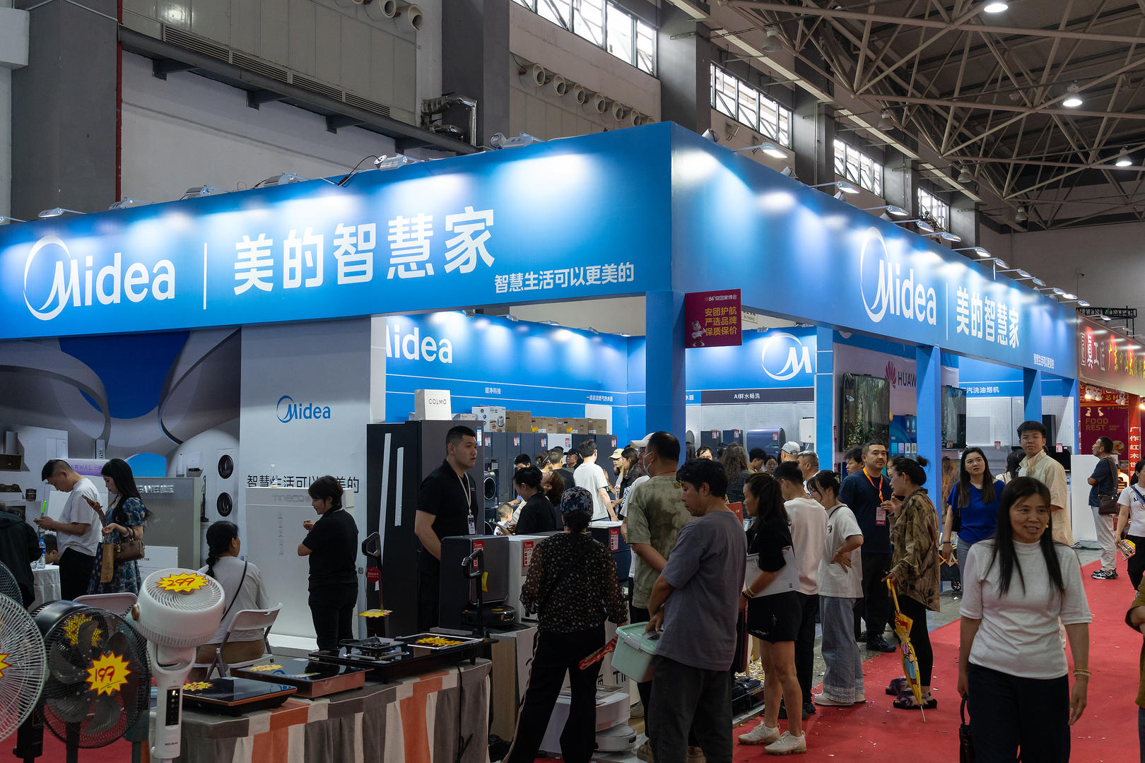 ▲美的智慧家展厅 据视觉中国