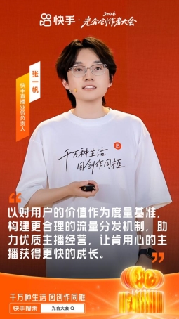 张一帆