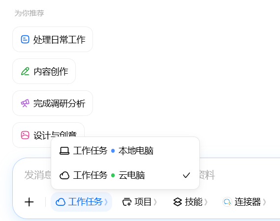 深度体验豆包工作48小时，我发现通用Agent搞不定的企业场景，它有了新解法