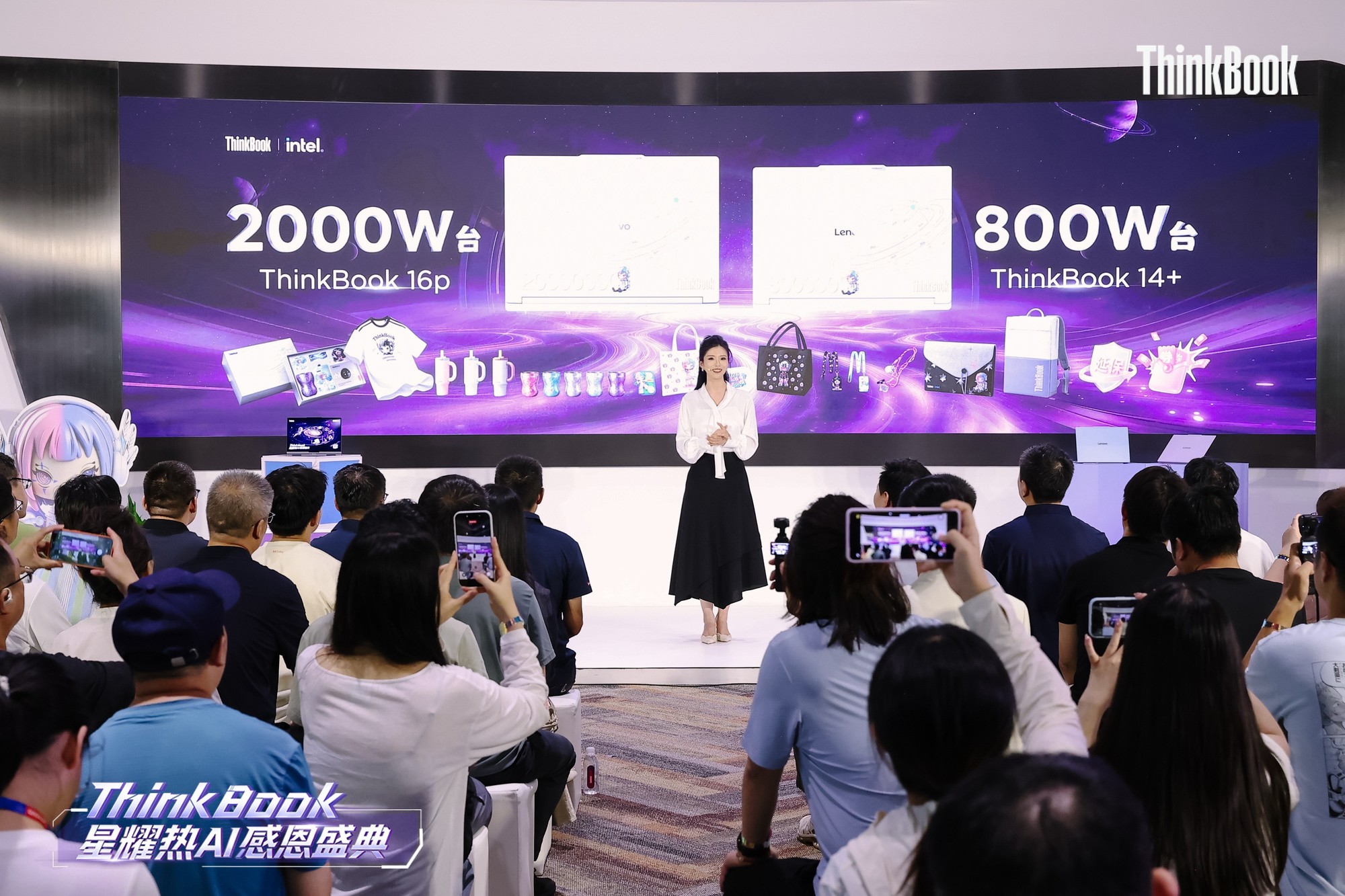 七年双向奔赴，AI书写用户情书：ThinkBook陪伴职场青年思考成长