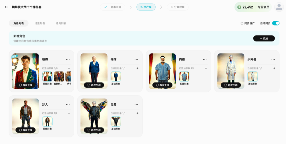 拍AI短剧的成本，被这款免费的视频模型打到地板｜实测Pavo