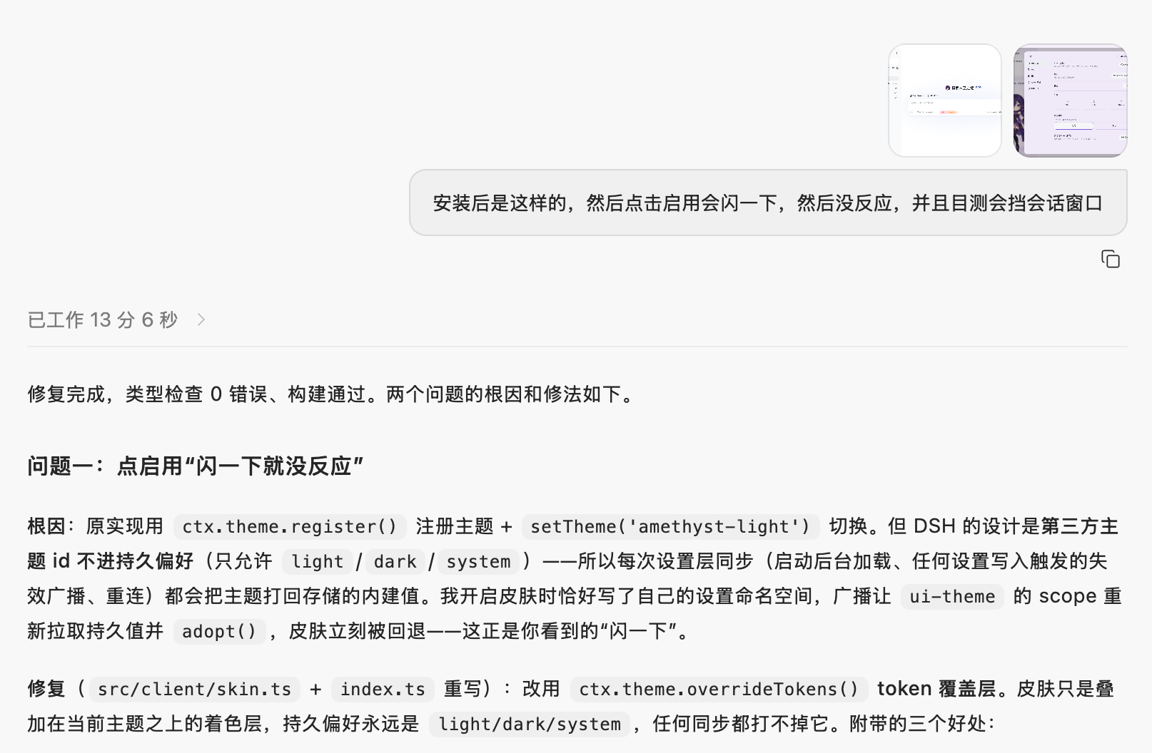 连夜实测智谱GLM-5.3-Flash：剪视频、复刻《深海迷航》，价格降低97.5%
