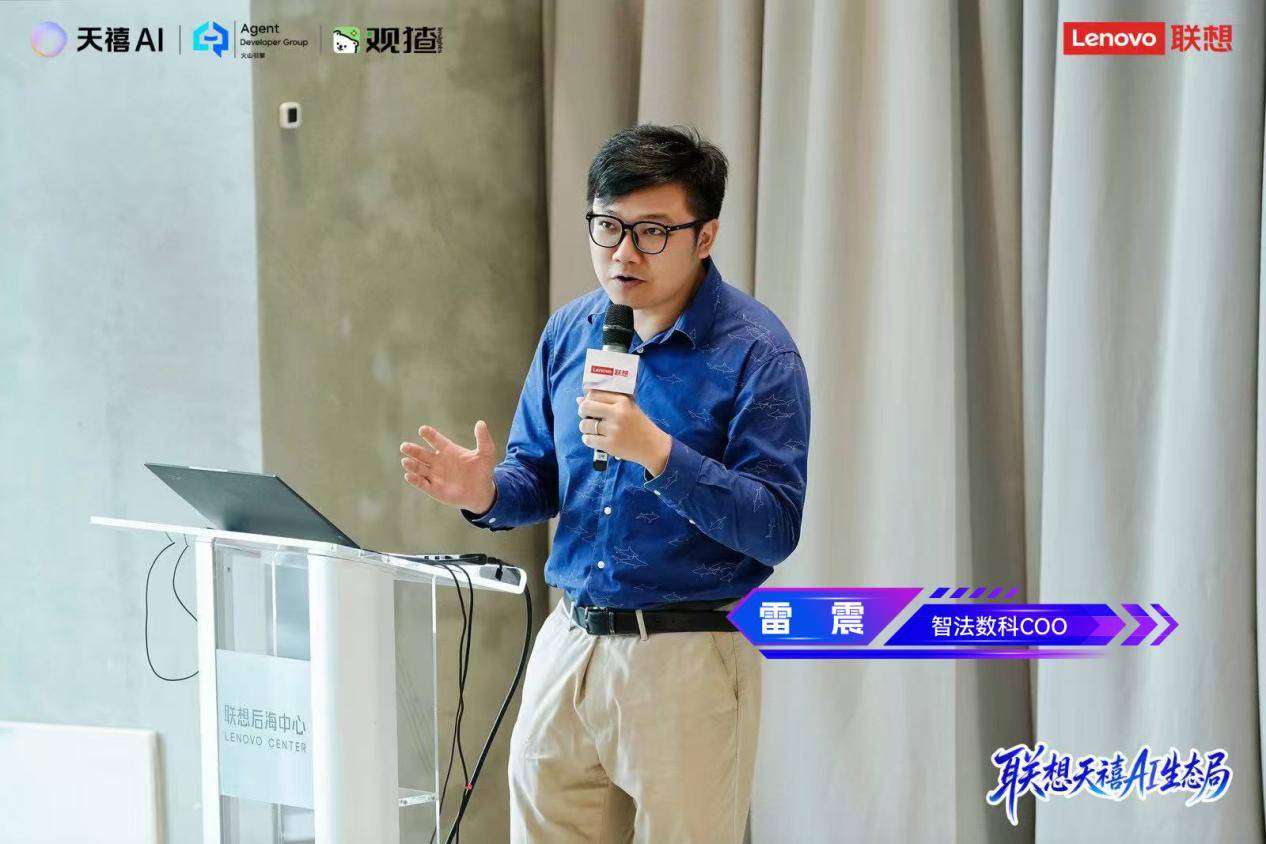 联想天禧AI生态局：给Agent落地一个“端云协同”的答案
