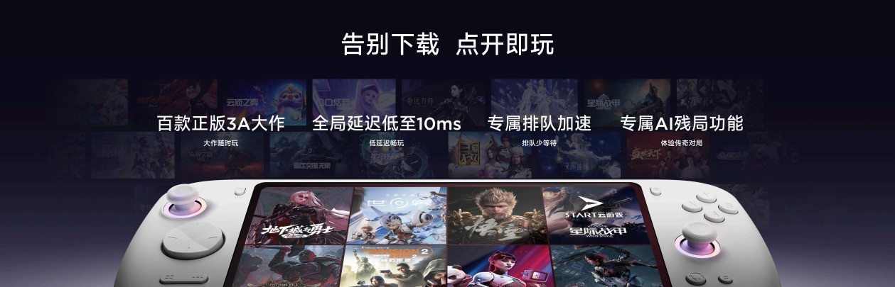 联想AI平板Y700无极正式开售：独立5G打破小尺寸平板网络边界