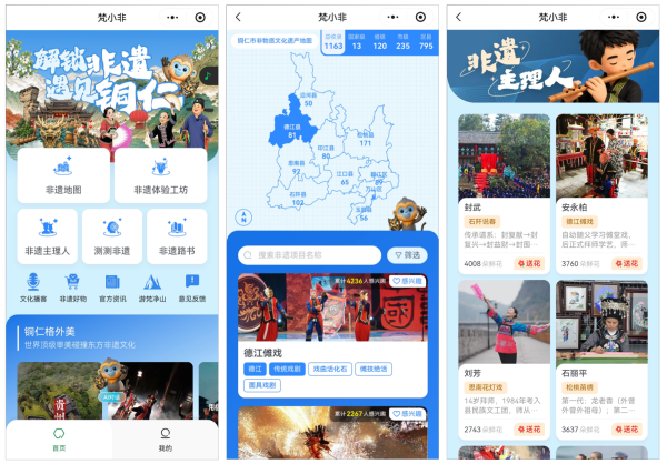 马蜂窝携五大创新成果亮相2026数博会，AI+文旅全面赋能产业升级