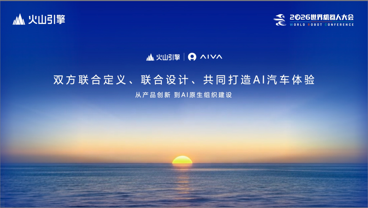 机器人一定要长成人形吗？AIVA：汽车也行